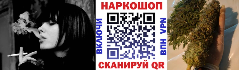 Все наркотики Зеленокумск КОКАИН  Меф мяу мяу  Галлюциногенные грибы  MDMA  Бошки Шишки 