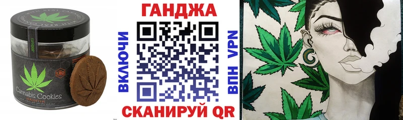 Еда ТГК марихуана  Зеленокумск 