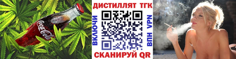 Cannafood конопля Зеленокумск