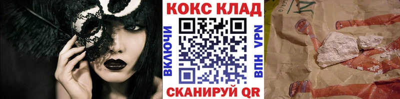 COCAIN 98%  Зеленокумск 