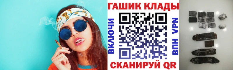 цены   Зеленокумск  МЕГА вход  ГАШ Изолятор 