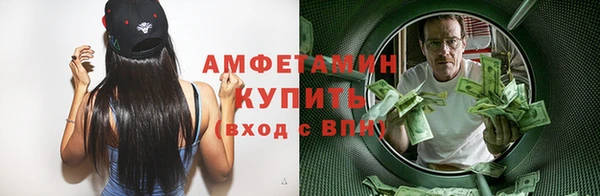 MDMA Premium VHQ Алексеевка
