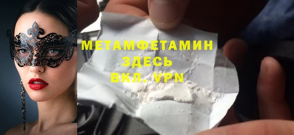 MDMA Premium VHQ Алексеевка