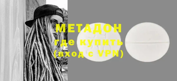 МДМА Весьегонск