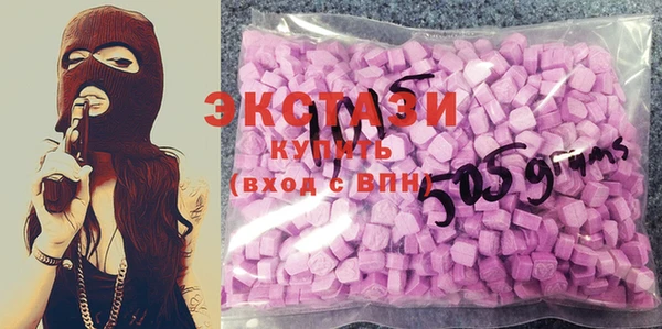 MDMA Premium VHQ Алексеевка