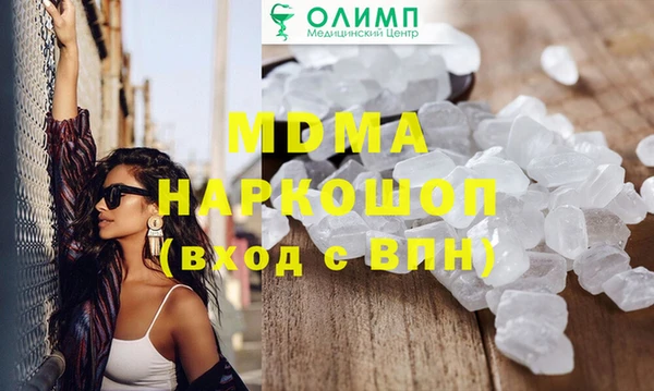 стафф Алексин