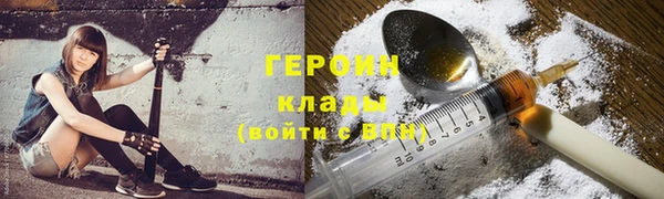 круглые Рославль