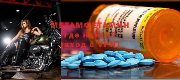 скорость mdpv Абаза