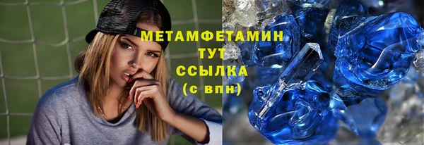 каннабис Россошь