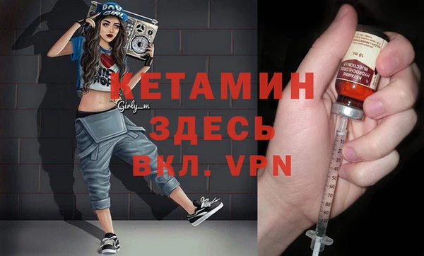 MDMA Premium VHQ Алексеевка