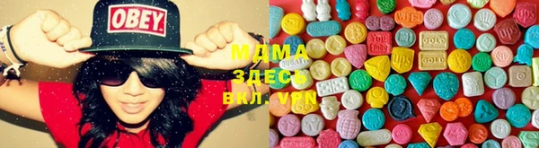 метамфетамин Видное