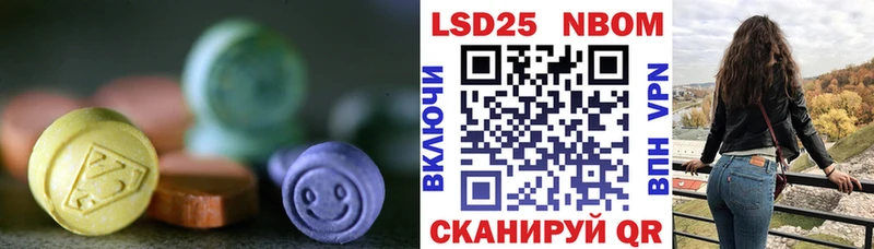 маркетплейс официальный сайт Зеленокумск LSD-25 экстази ecstasy ОМГ ОМГ сайт