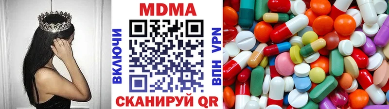 блэк спрут как войти  Зеленокумск  MDMA кристаллы  сколько стоит 