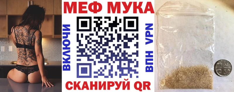 Меф VHQ  ссылка на мегу ТОР  маркетплейс какой сайт  Зеленокумск 
