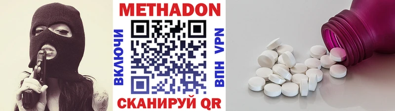 блэк спрут ONION  Зеленокумск  Метадон VHQ  цена наркотик 