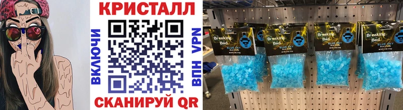 Метамфетамин пудра Зеленокумск