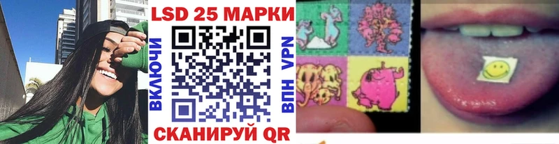 Марки N-bome 1,5мг  купить наркотики сайты  Зеленокумск 