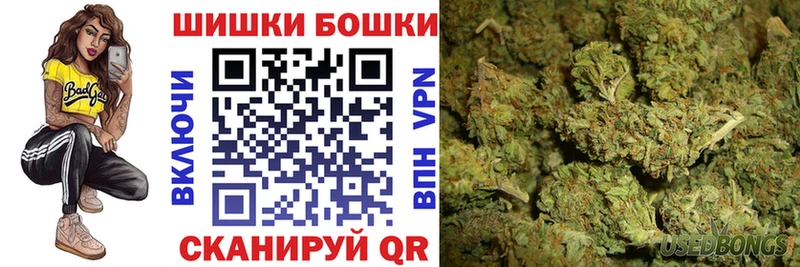 Шишки марихуана THC 21% Зеленокумск